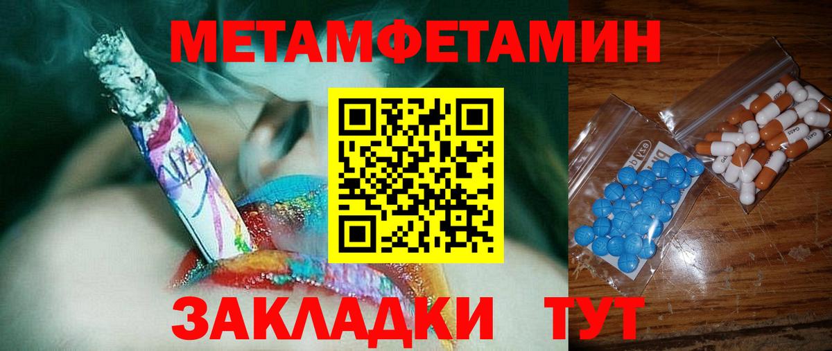 АМФЕТАМИН 97% Городец