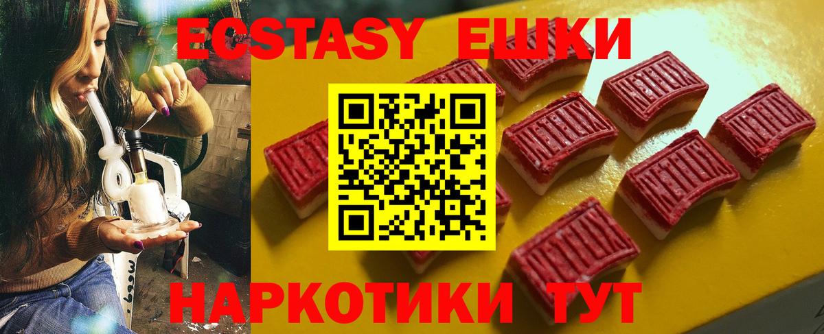 ЭКСТАЗИ Punisher  Экстази  даркнет сайт  Вход с VPN  ЭКСТАЗИ ешки  Городец 