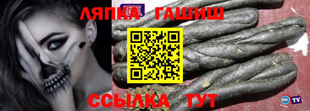ГАШИШ 40% ТГК Городец