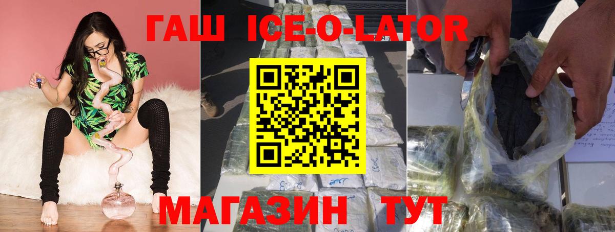 Гашиш хэш  Вход с VPN  ГАШ  ГАШ индика сатива  закладки  Городец 