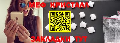 сатива Балашиха