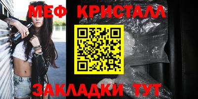 сатива Балашиха