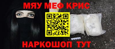 сатива Балашиха