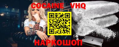 мескалин Балаково