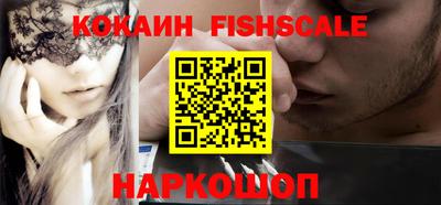 мескалин Балаково