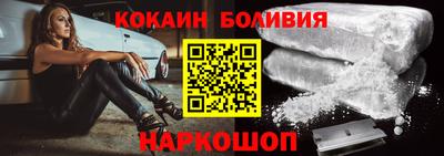 сатива Балашиха