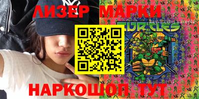 сатива Балашиха