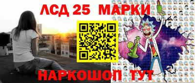 сатива Балашиха