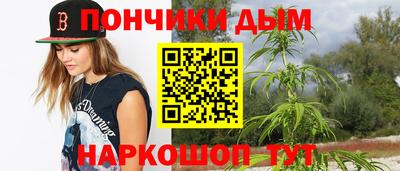 марихуана Балахна