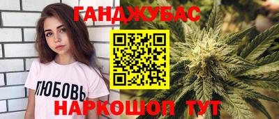 мескалин Балаково