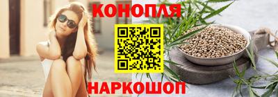 марихуана Балахна
