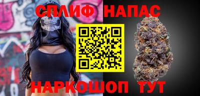 мескалин Балаково