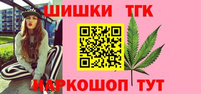 мескалин Балаково