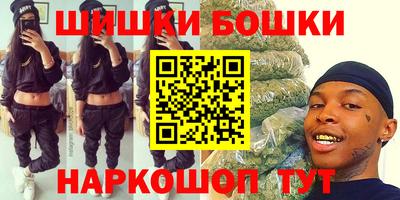 мескалин Балаково