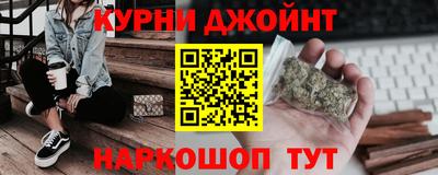 марихуана Балахна