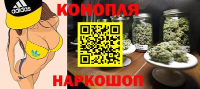 мескалин Балаково