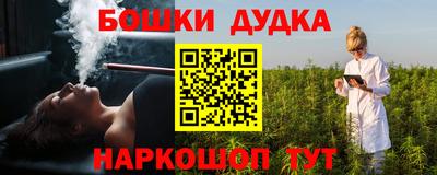 марихуана Балахна