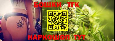сатива Балашиха