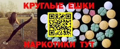 мескалин Балаково