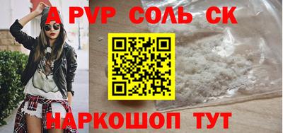 сатива Балашиха