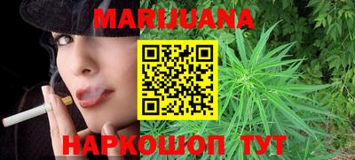 сатива Балашиха