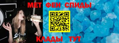 мескалин Балаково
