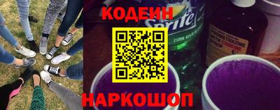 мескалин Балаково