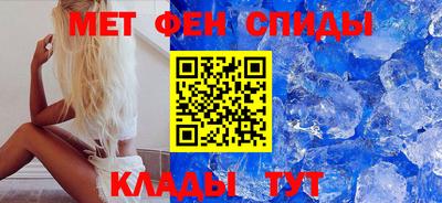мескалин Балаково