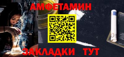 сатива Балашиха