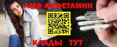 мескалин Балаково