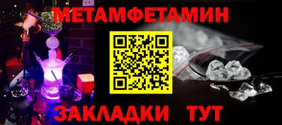 мескалин Балаково