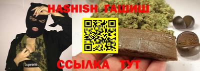 сатива Балашиха