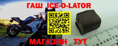 сатива Балашиха
