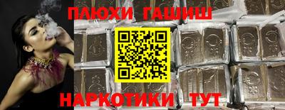 марихуана Балахна