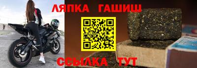 мескалин Балаково