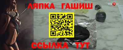 сатива Балашиха