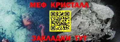 мескалин Балаково