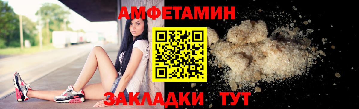 МЕТАМФЕТАМИН кристалл  МЕТАМФЕТАМИН кристалл  Вход с VPN  Городец 