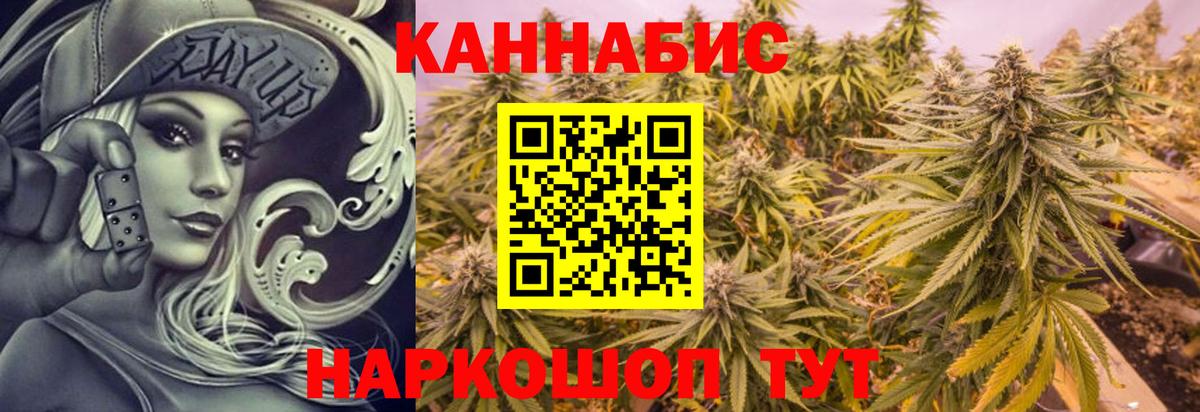 Шишки марихуана планчик  Канабис Amnesia  Вход с VPN  Канабис LSD WEED  Городец 